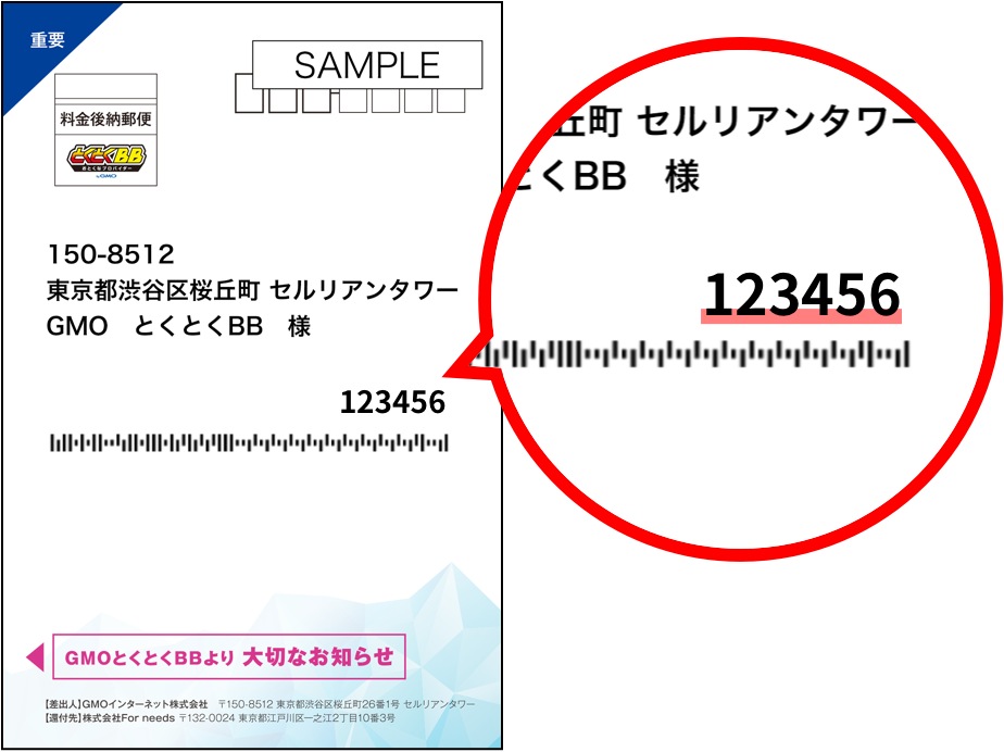 login_change_wimax.png