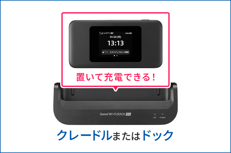 dock5g_dock_01.png
