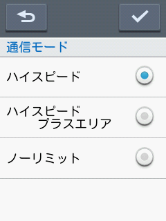 wimax2+_comm_01.png