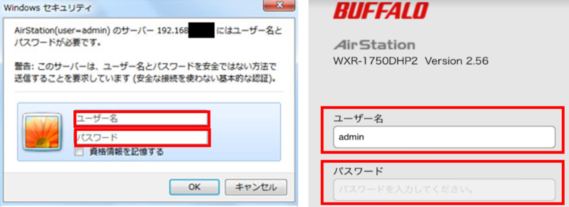 bufflo_pppoe_06.png