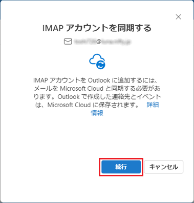outlook_tuika_6.gif