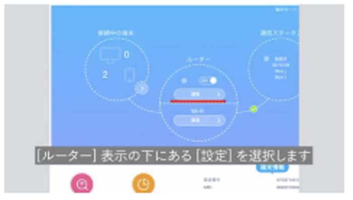 WiMAX +5G】Speed Wi-Fi HOME 5G L13｜SSID・パ | よくあるご質問