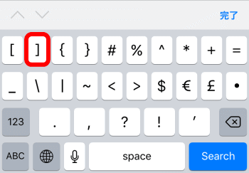 iPhone_key_bucket_e03.gif