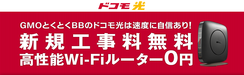 dcm1g_banner_01.png