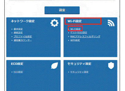 x12_webwifi_01.gif x12_webwifi_01.gif