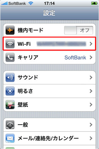 wifi_ipodtouch_04.png