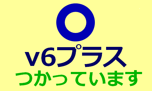 sokutei_v6_01.png