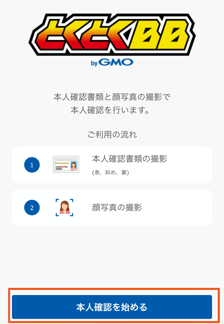 ekyc_form_01.png