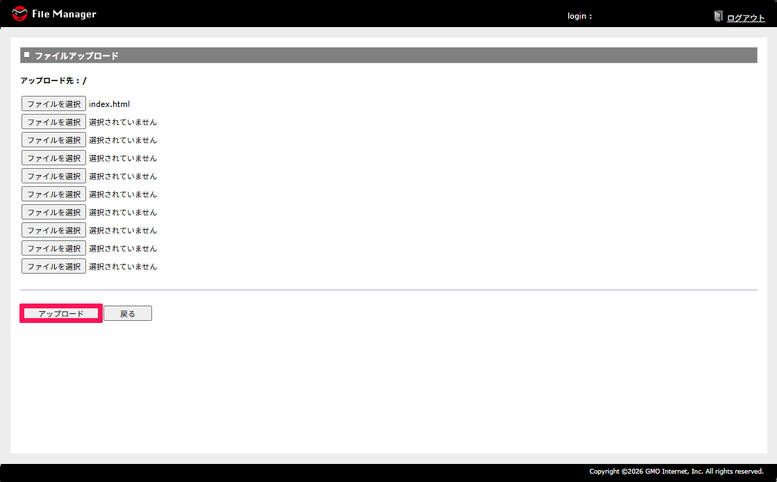 filemanager_up_03.png