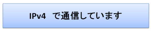sokutei_01.png