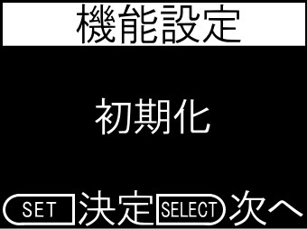 w02_reset_02.png