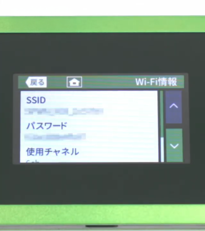 wx06_syokai_04.png