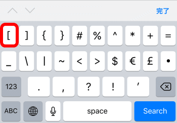 iPhone_key_bucket_f03.gif