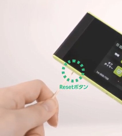 w05_reset_01.png