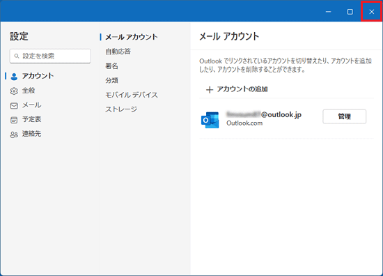 outlook_delete_5.gif