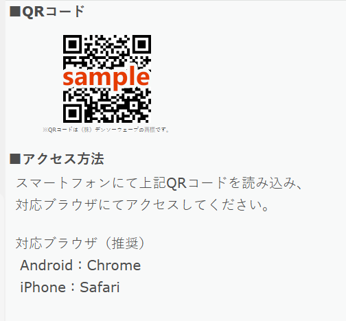 ekyc_qr_01.png