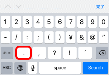 iPhone_key_period_02.gif