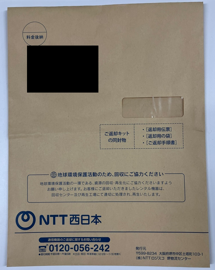nishi_henkyaku1.png