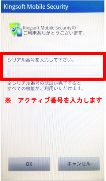 kingsoft_serialng_01.png