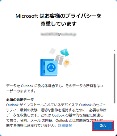 outlook_syokai_5.gif