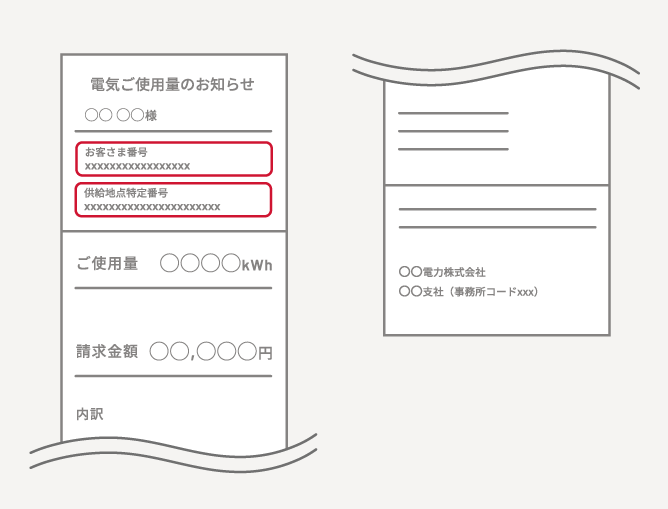 dcmelec_number_02.png