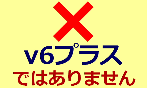 sokutei_v6_02.png