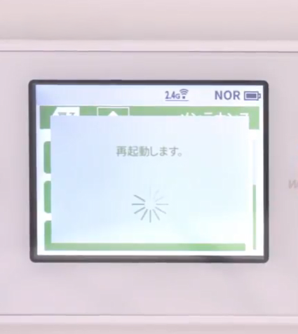 wx04_reset_03.png