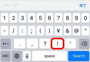 iPhone_key_ex_02.gif