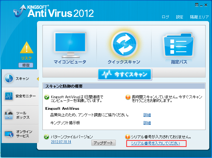 kingsoft_serial_01.png