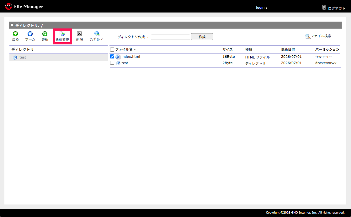 filemanager_rename_01.png