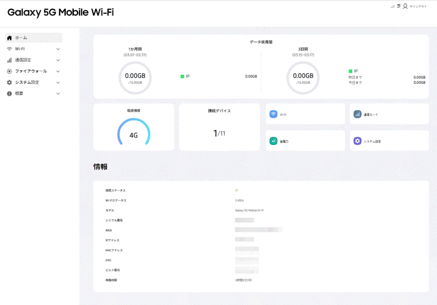 galaxy_login3.gif