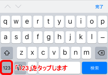 iPhone_key_period_01.gif