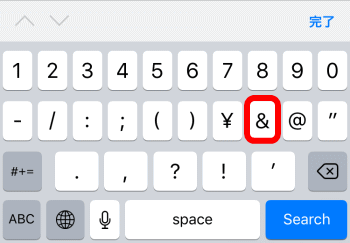 iPhone_key_and_02.gif