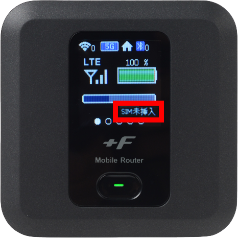 ギガゴリWiFi Mobile Router FS030Wが接続できなく | よくあるご