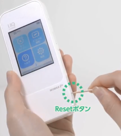 w04_reset_01.png