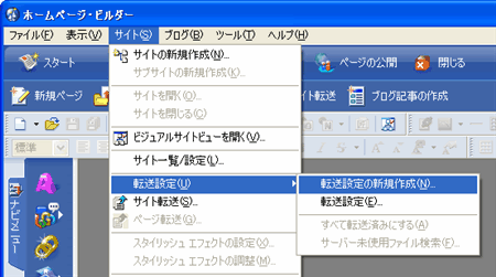 ftp_hpbldg_01.png