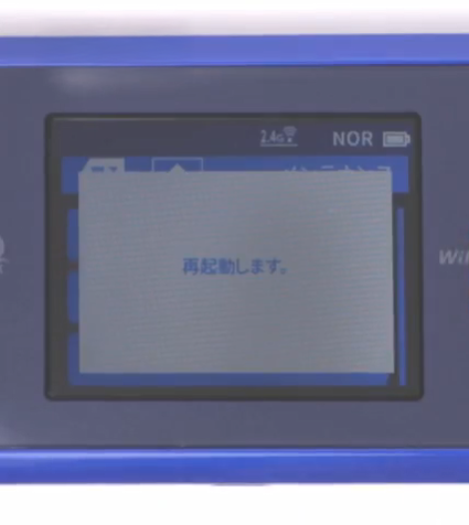 wx03_reset_03.png