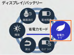 x12_saving_01.png