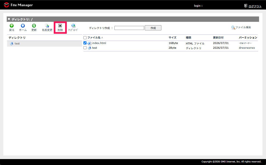 filemanager_delete_01.png