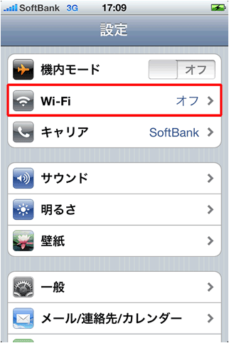 wifi_ipodtouch_01.png