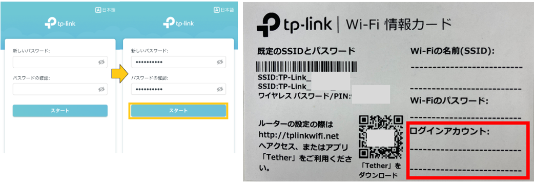 pppoe_tp-link_08.png pppoe_tp-link_08.png